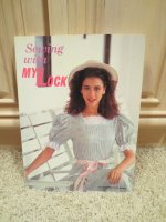 (image for) Book, Sewing with MyLock, New Home Janome Sergers 203 234 & 234D